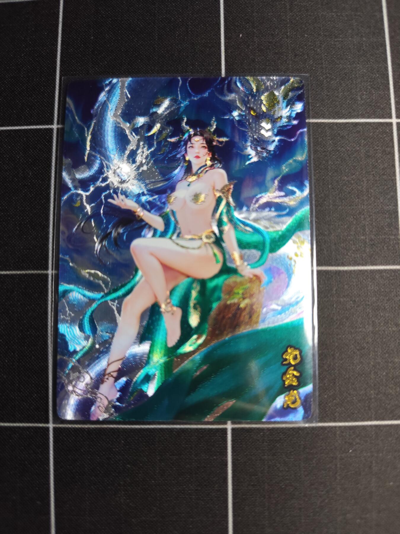 欢迎送拍、零成本上架，释放现金流，合理分配上拍卡品 【折光】联名卡 亢金龙 