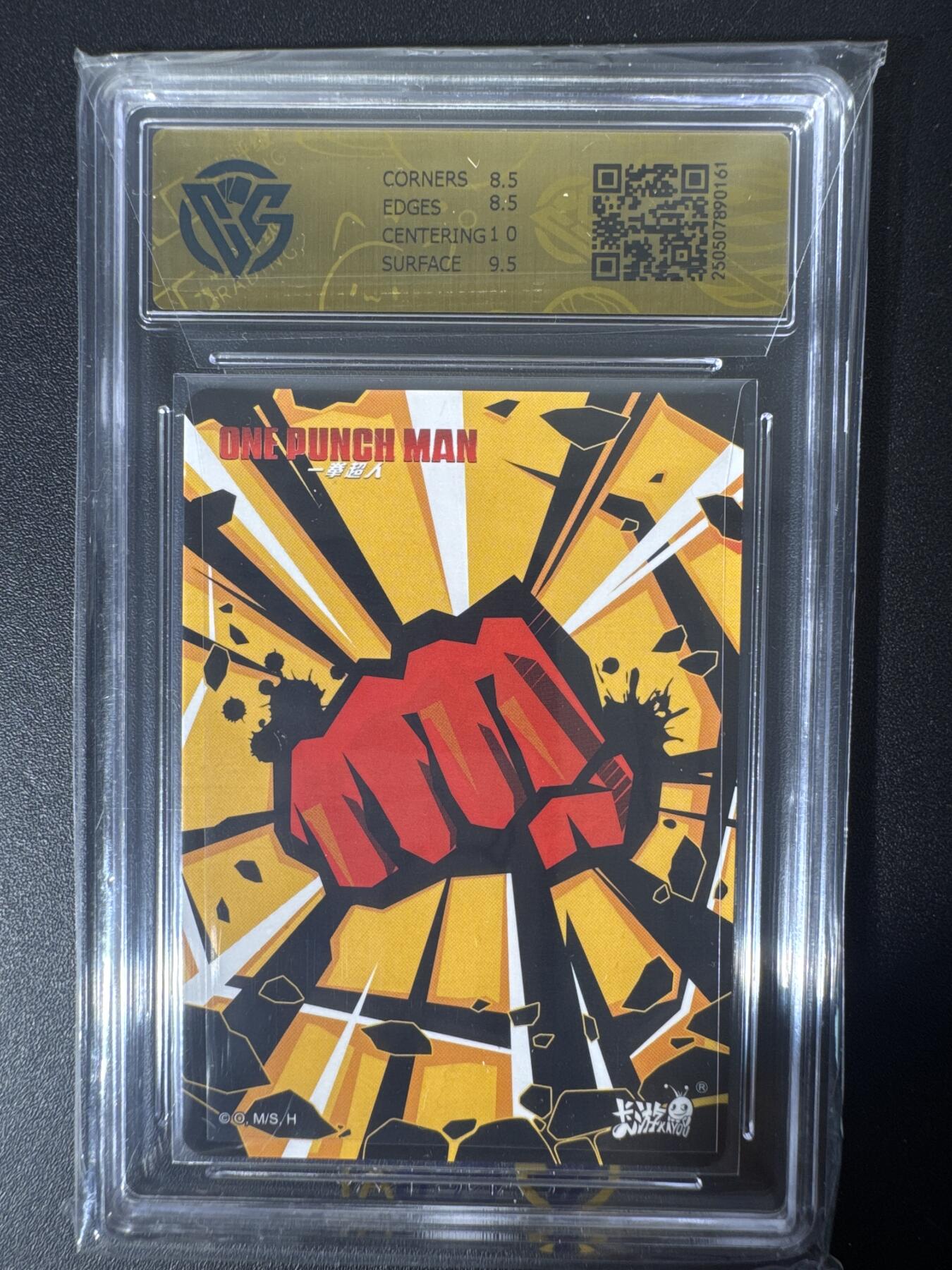 NO.30 好又多金牌大场，每周一站式配齐，方便凑单！（周6晚9点截拍，卖家送拍0抽成！） 卡游 一拳超人 甜美假面OPM01-BP-008/008 8.5分