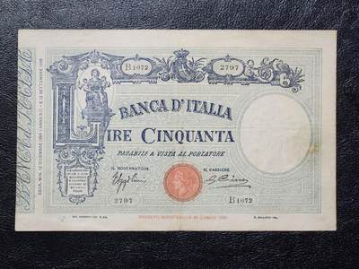 4月11号晚上8点 中外纸币自动截拍第55场 - 意大利1926年50原票第一版美品原票