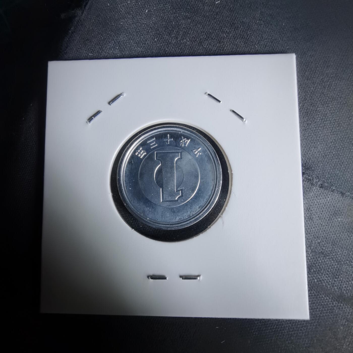 沼泽如烟--第1050场 平成十三年一円