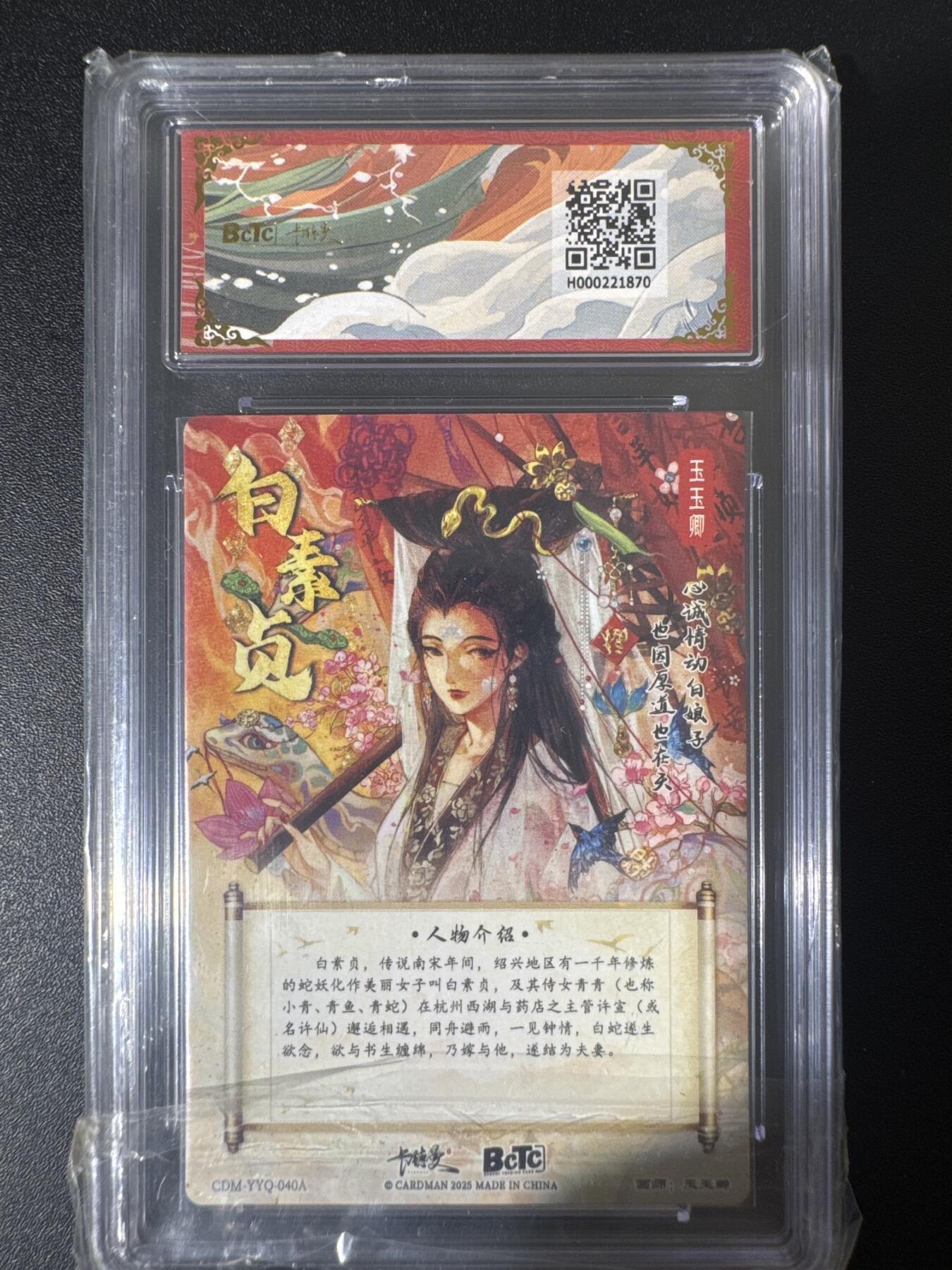 NO.30 好又多金牌大场，每周一站式配齐，方便凑单！（周6晚9点截拍，卖家送拍0抽成！） 【金钻】卡德曼 西游礼盒 玉玉卿 白素贞 粗闪