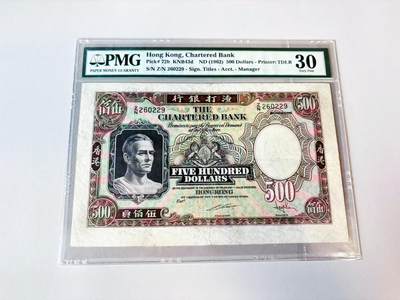 【Blue Auction】世界纸币精拍第808期——18级TOP拍卖/信誉/品质/专业/高效💫 - 【无47  p72b】香港 渣打 1962年500元  江湖人称“镜架”或是“鬼王” 当时最高面值 超大票幅 PMG30
