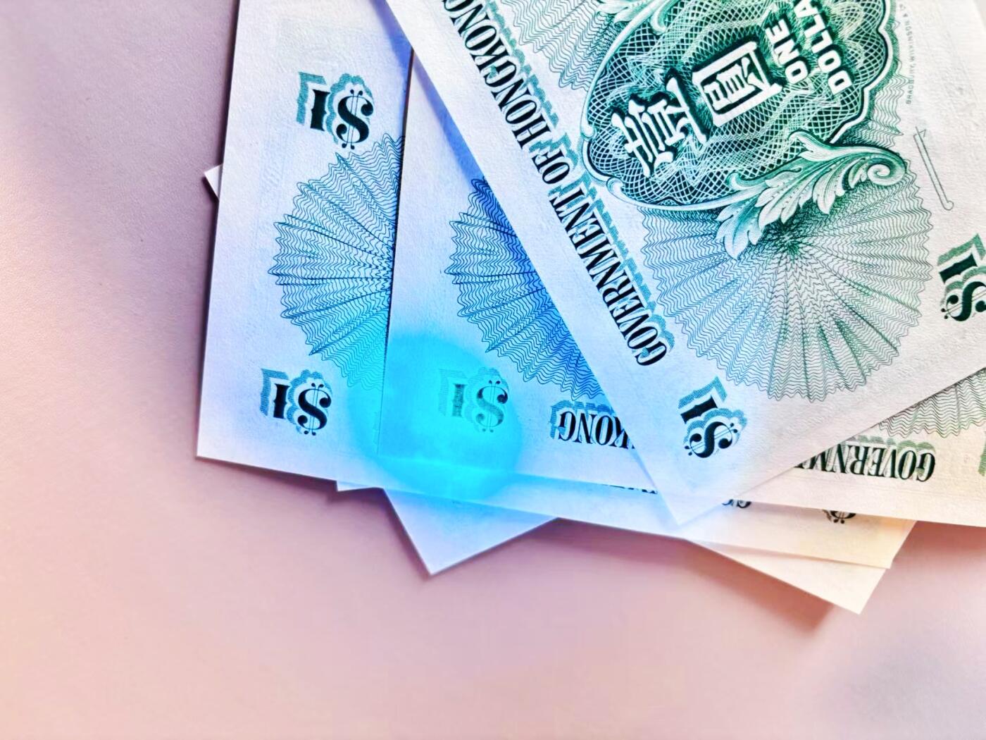 【Blue Auction】世界纸币精拍第808期——18级TOP拍卖/信誉/品质/专业/高效💫 【一组9张】香港 1959年1元 大冠女王 UNC-