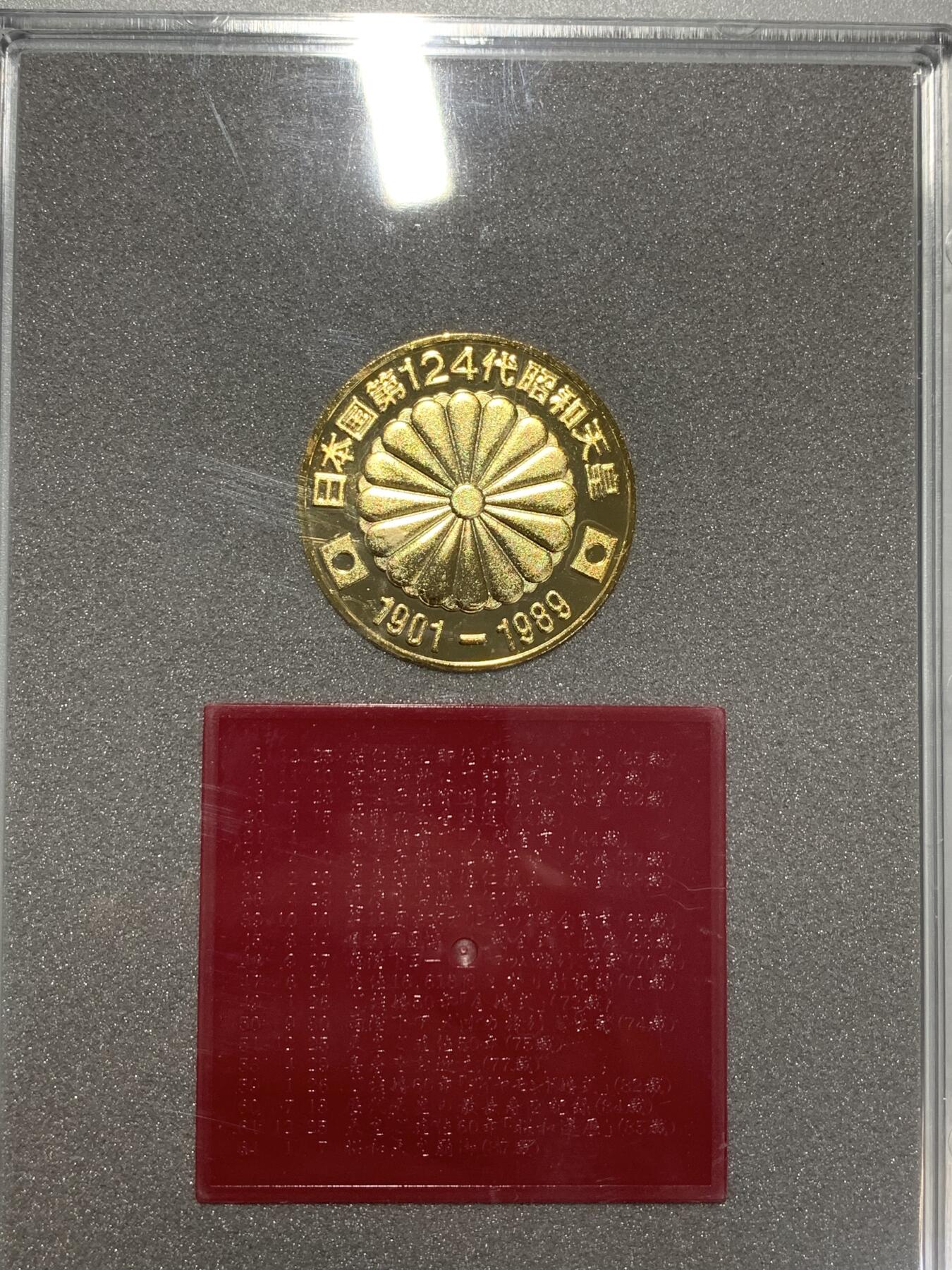 远东徽章小铺4月12日周日晚上9点结束 御真影