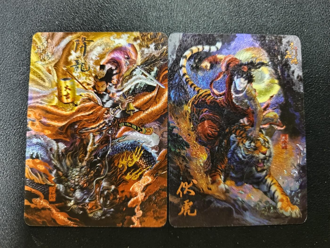 天玑星卡拍第187期《4.16周四截拍》持续收拍收评中 满赠卡需备注 百里卡牌 苍之飞鸿 降龙 伏虎 粗闪 两张