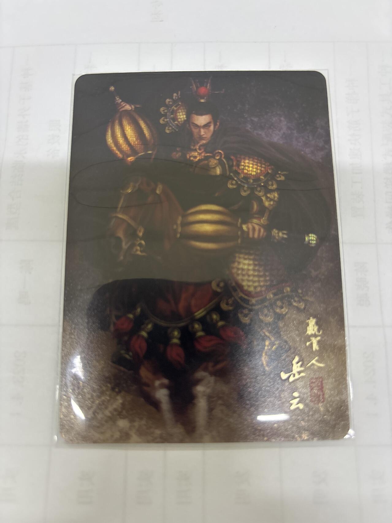 无关紧要 出坑转让 不寄存 默认微瑕 循环上架 介意勿拍 收货请尽快确认 谢谢