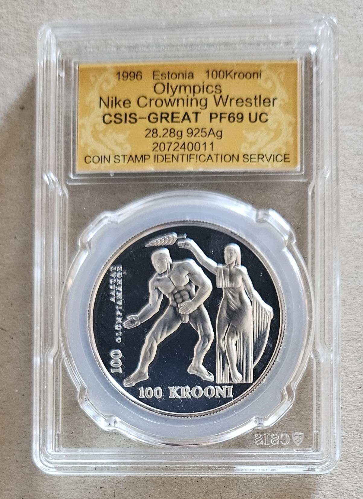 【币将精彩】世界钱币拍卖拍卖（2026-4-22）