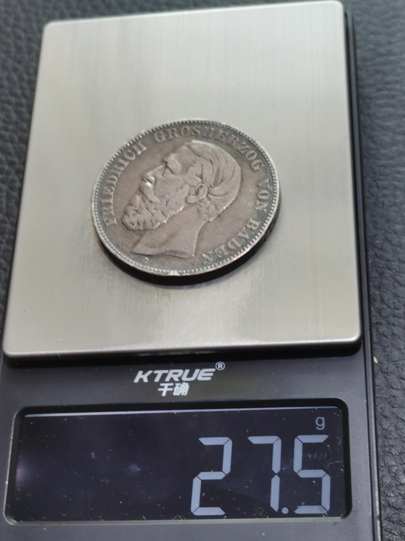 天下钱庄专场欢迎参拍 德国巴登5马克银币