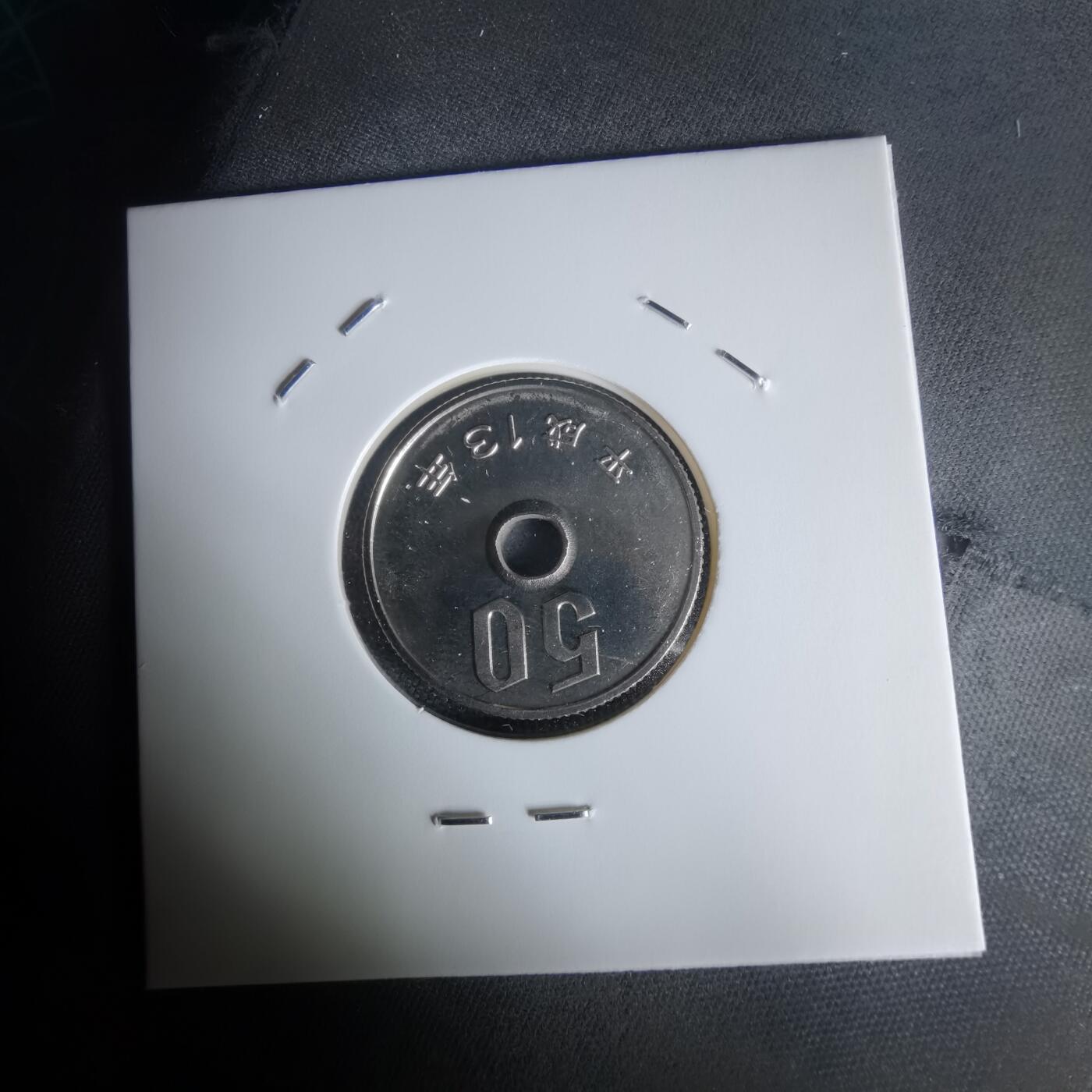 沼泽如烟--第1050场 平成十三年五十円