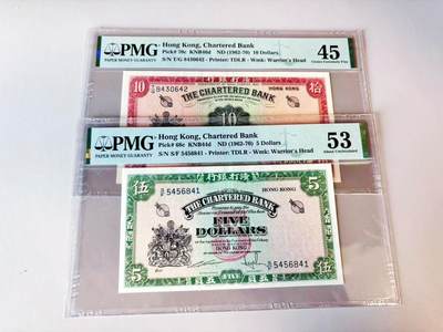 【Blue Auction】世界纸币精拍第808期——18级TOP拍卖/信誉/品质/专业/高效💫 - 【一组2张】香港 1962-70年5-10元 红/绿钥匙 PMG53-45