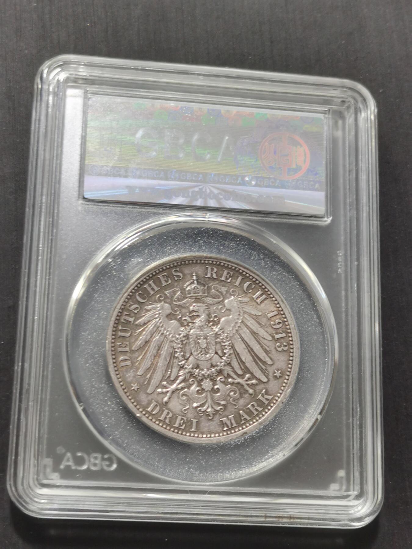 天下钱庄专场欢迎参拍 德国军装3马克银币