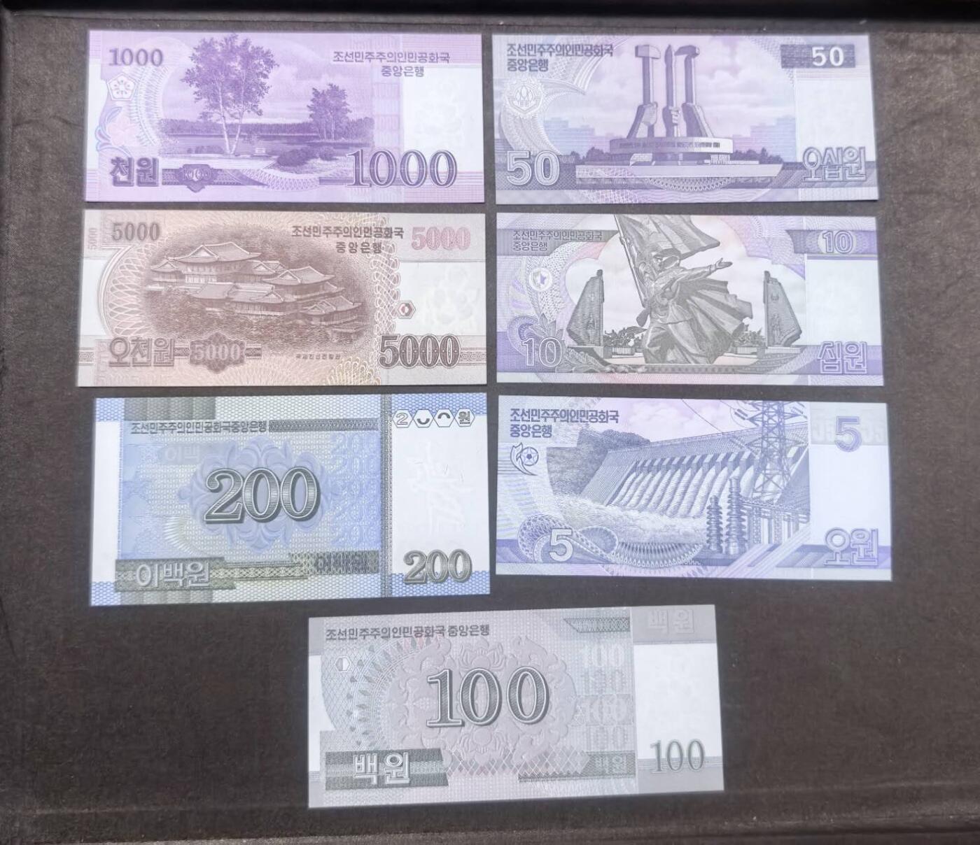 北京马甸外国币专卖第150期，外国纸币专场，陆续上拍，欢迎关注