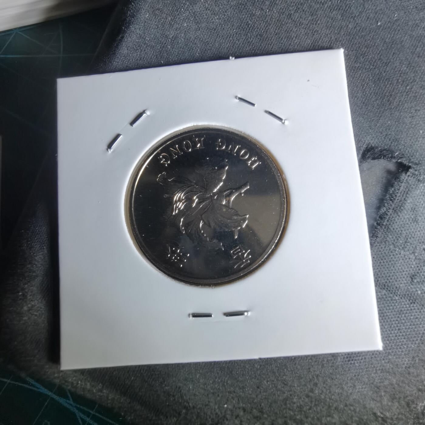 沼泽如烟--第1050场 香港1997年纪念币一元