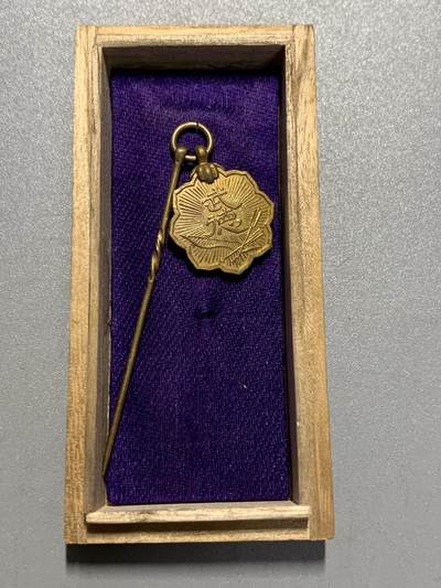 远东徽章小铺4月12日周日晚上9点结束 - 武德会