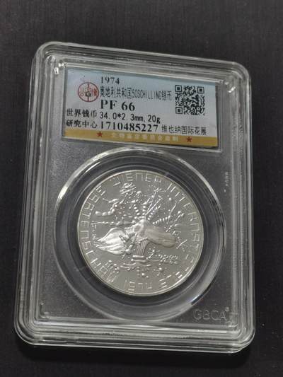 天下钱庄专场欢迎参拍 - 精制奥地利50先令银币