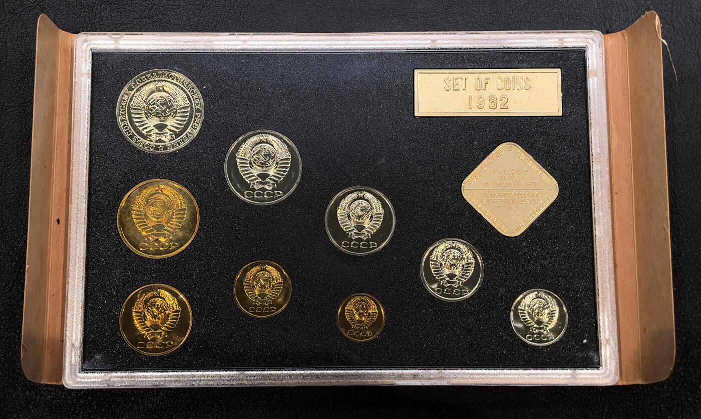 凡希社世界钱币微拍第三百二十二期 1982前苏联流通版精铸PS九枚套，原厂塑封全品。