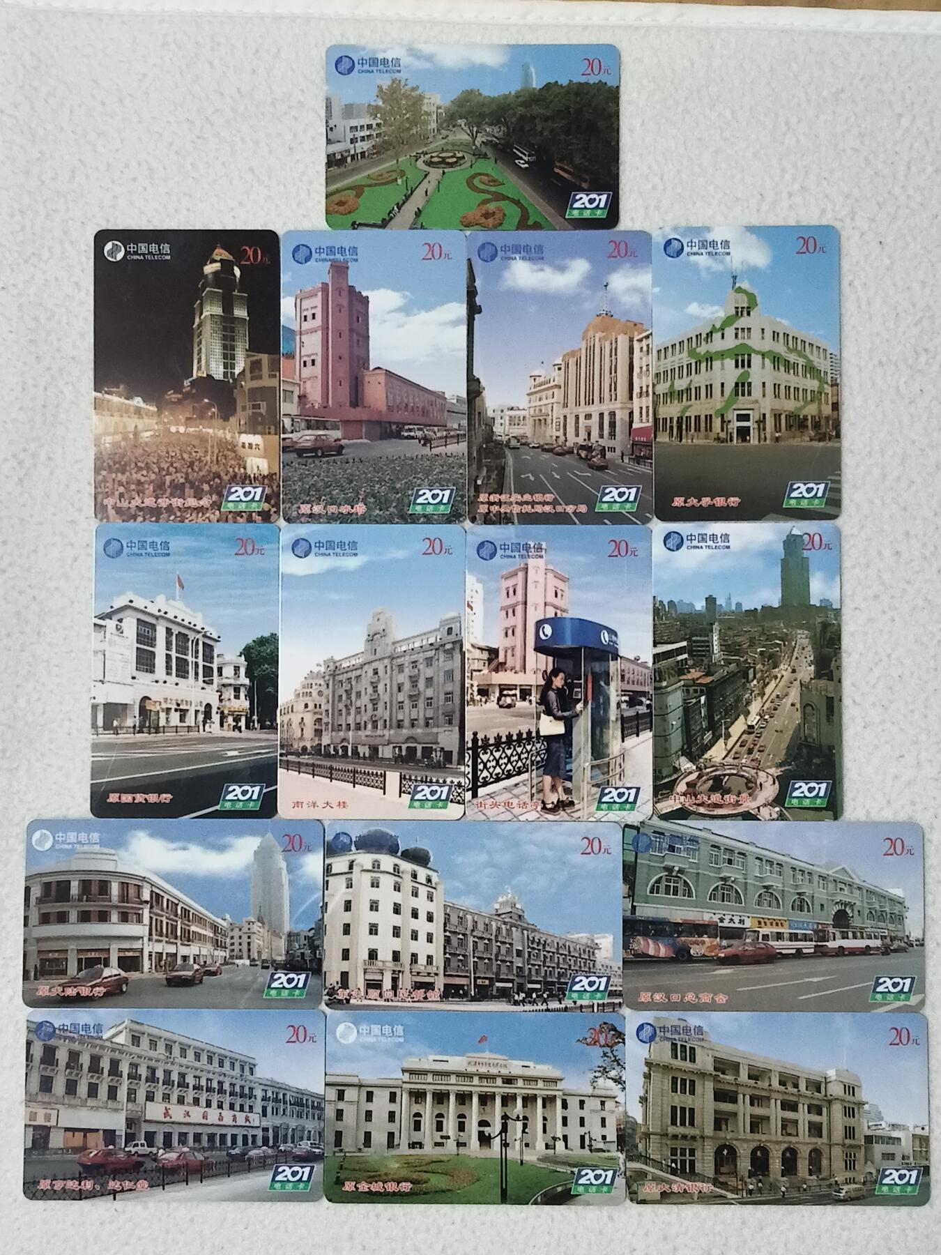 易卡拍卖第89期