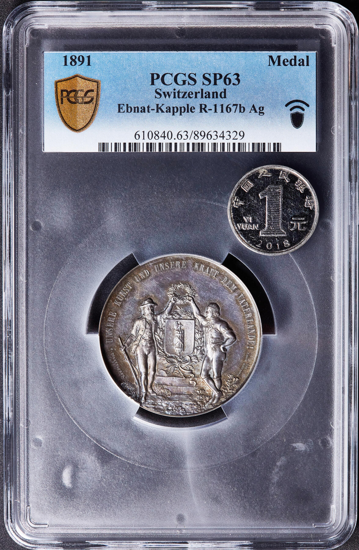 【俄甄集藏】满园春色-2026年(051)04-22星期三 晚 19:30 全场包邮 瑞士1891年纪念埃布纳特-卡佩尔射击节大银章，PCGS SP63，黄油彩包浆，高浮雕，类精制底板，设计精美，季军，直径：45mm