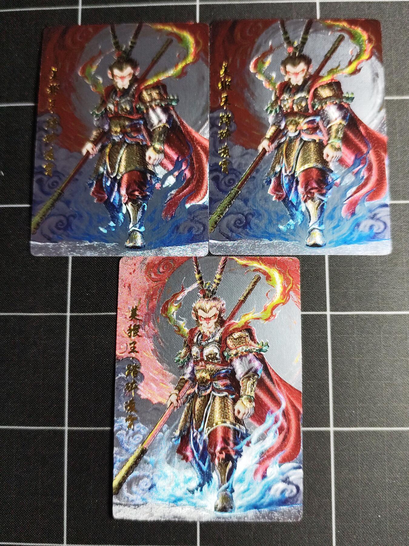 欢迎送拍、零成本上架，释放现金流，合理分配上拍卡品 【折光一套】自制卡 齐天大圣一套3张 奇典文化