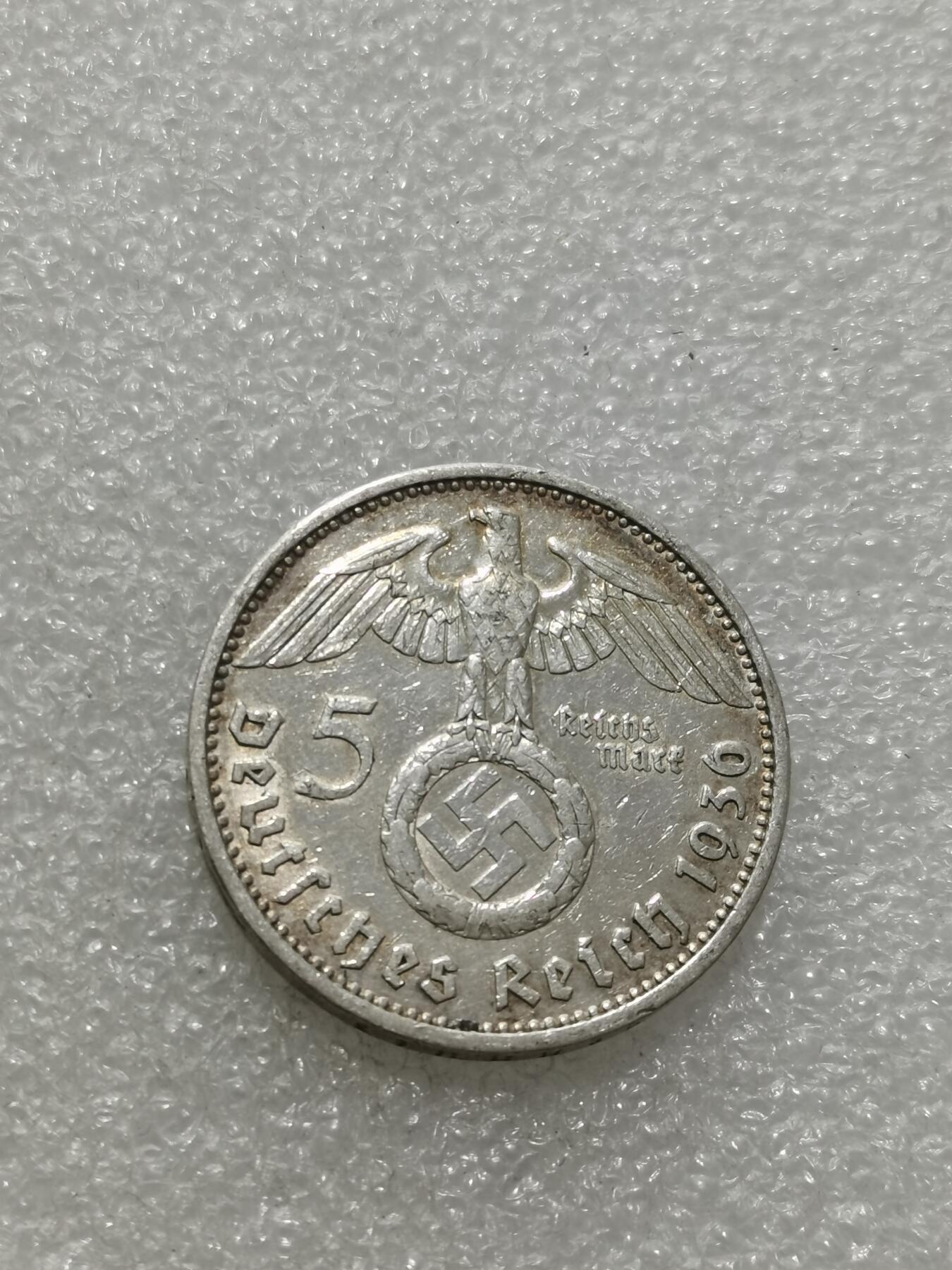 天下钱庄专场欢迎参拍 德国兴登堡5马克银币