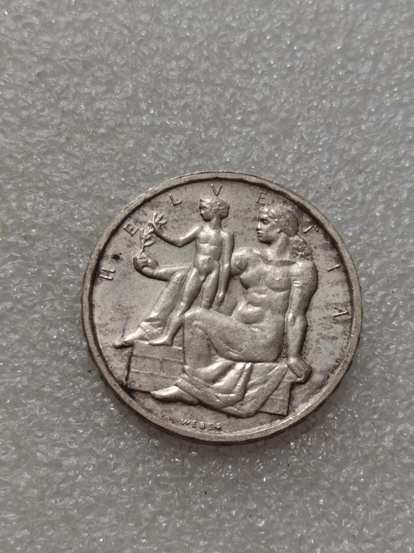 天下钱庄专场欢迎参拍 1948瑞士宪法百年5法郎银币