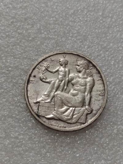 天下钱庄专场欢迎参拍 - 1948瑞士宪法百年5法郎银币