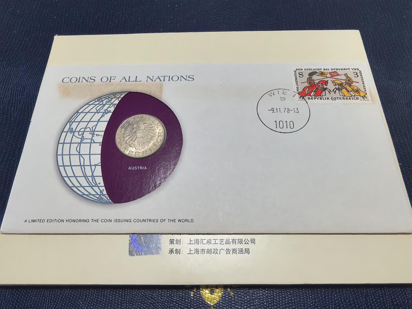 长老汇马年精选第十七场拍卖 1978美国富兰克林造币厂包装澳地利邮币封，含1枚10先令硬币