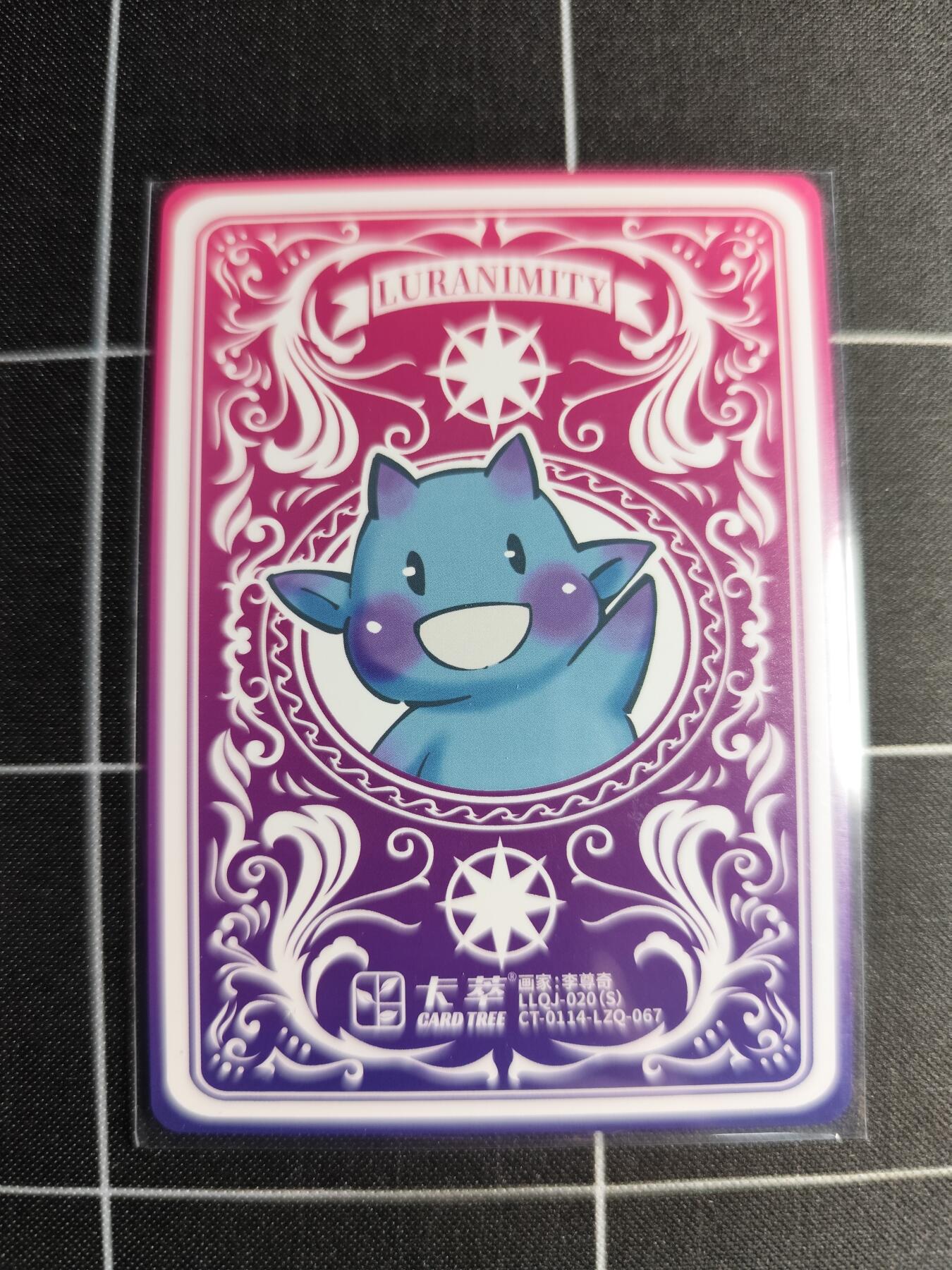 欢迎送拍、零成本上架，释放现金流，合理分配上拍卡品 【彩闪一套】李尊奇7张 卡萃