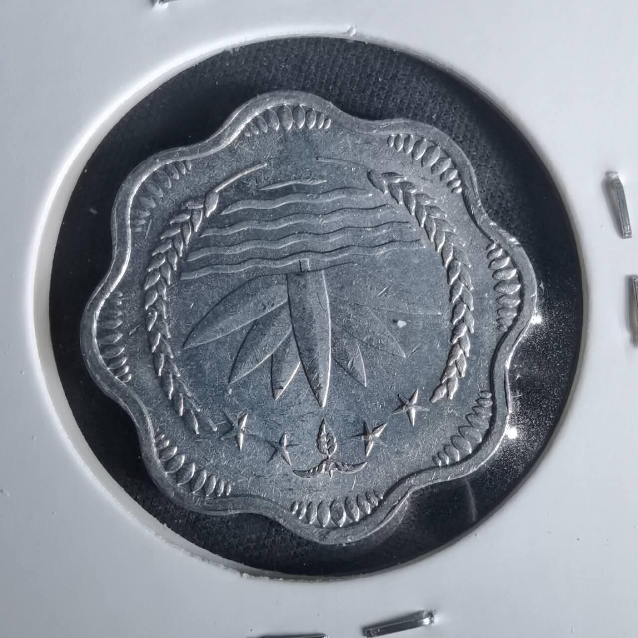 沼泽如烟--第1049场 孟加拉