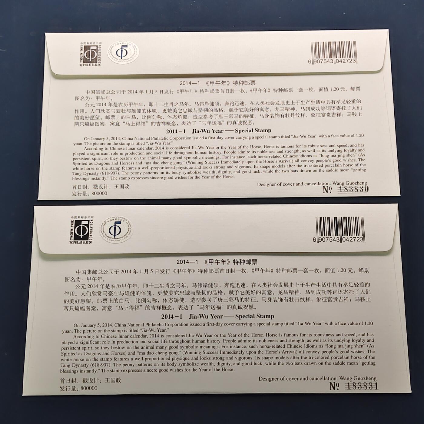 【全场包邮】纯粹捡漏拍520场