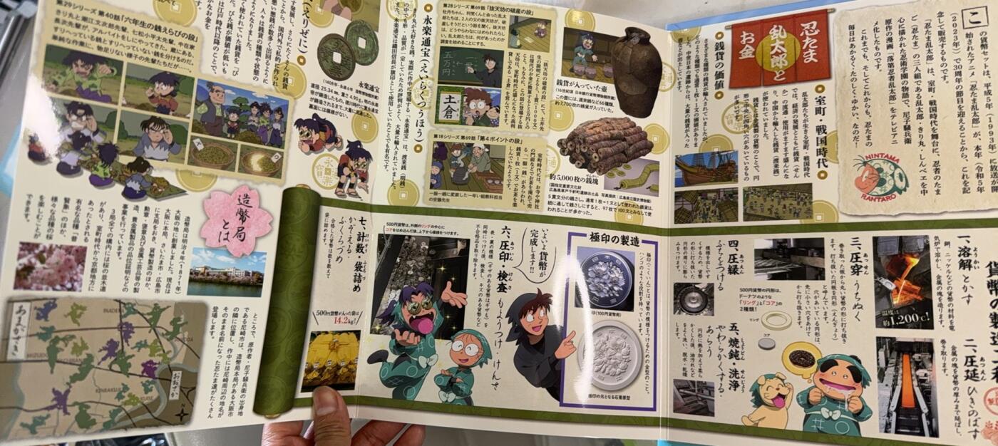 日日生财—方圆世界（全场包邮）第三场