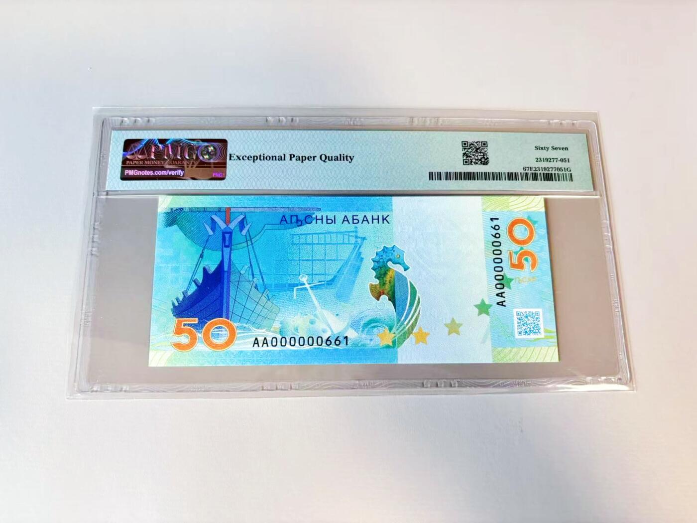 【Blue Auction】世界纸币精拍第808期——18级TOP拍卖/信誉/品质/专业/高效💫