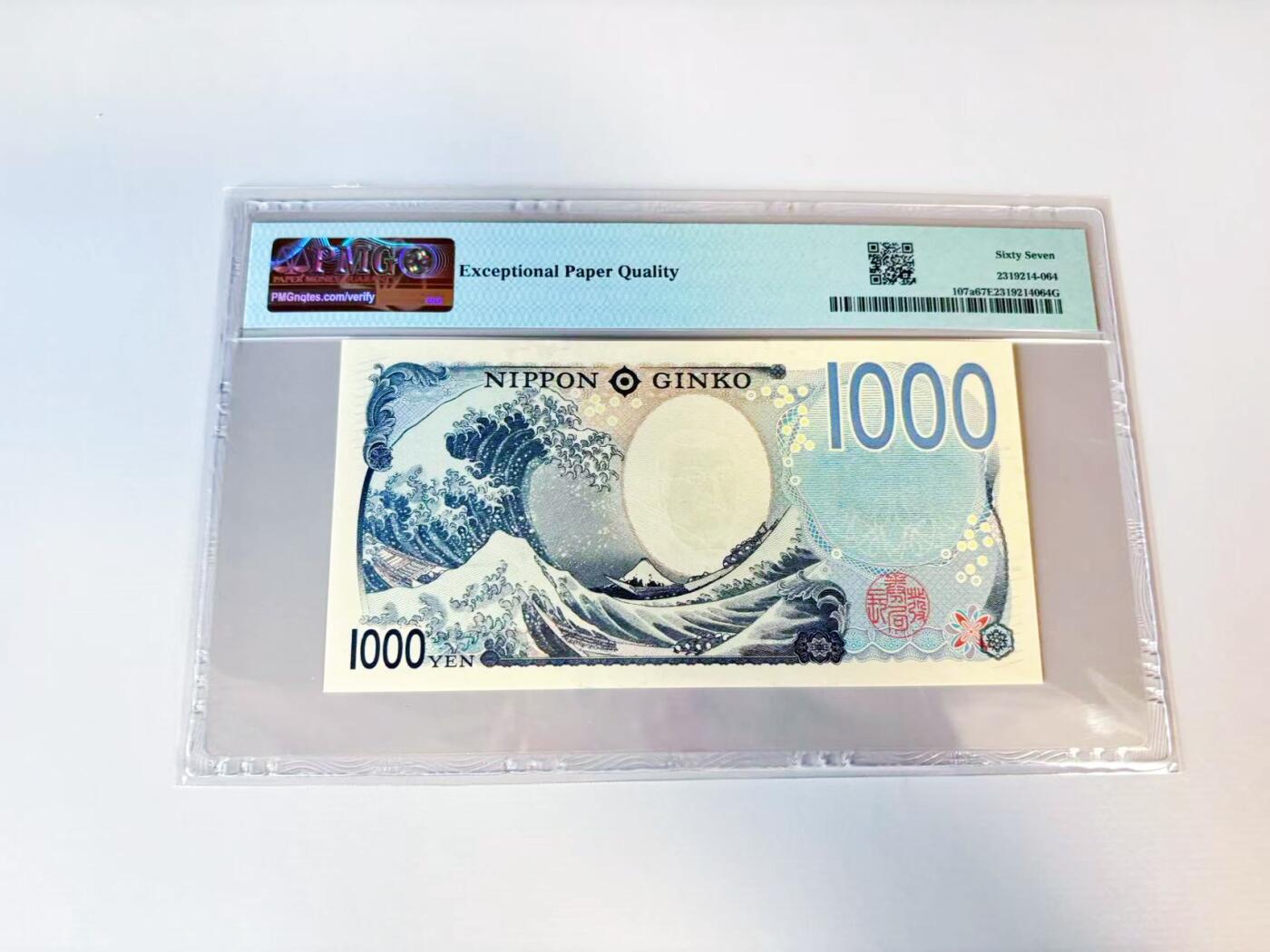 【Blue Auction】世界纸币精拍第808期——18级TOP拍卖/信誉/品质/专业/高效💫