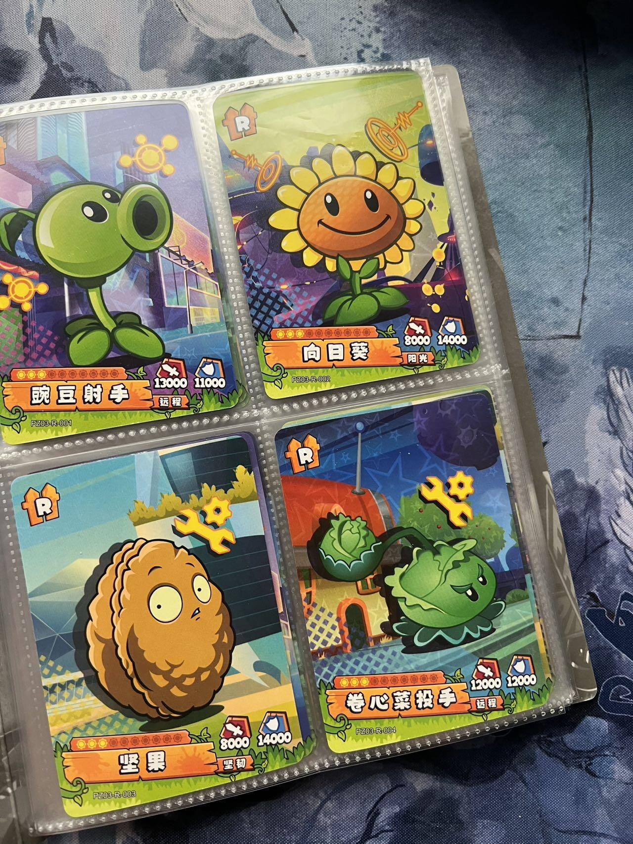 【随心含颖卡拍57期】卡游/集卡社/卡卡沃 抽卡机专场拍卖【无佣金】 【卡册不寄存】植物大战僵尸 补卡小蓝 一本