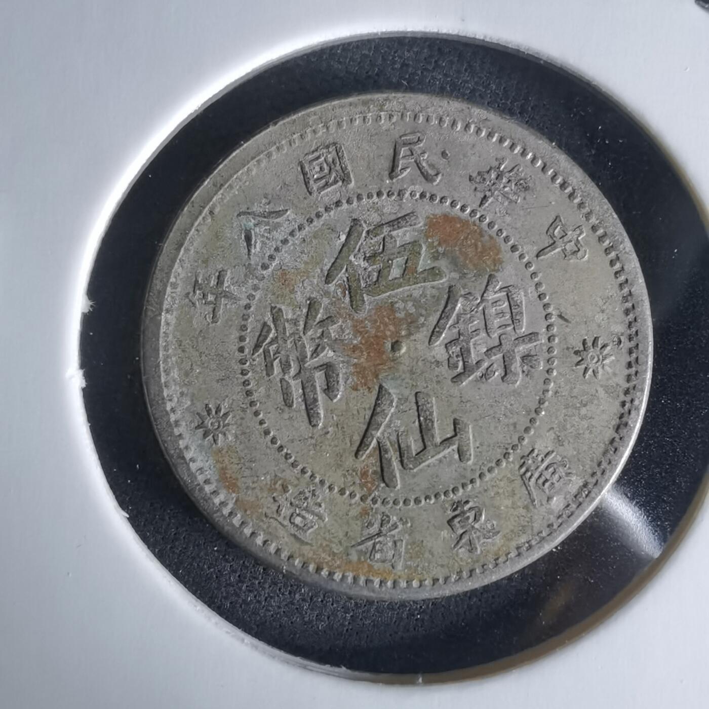 沼泽如烟--第1050场