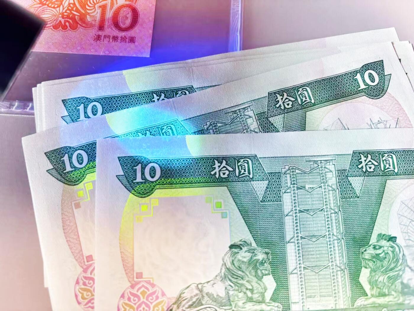 【Blue Auction】世界纸币精拍第808期——18级TOP拍卖/信誉/品质/专业/高效💫 【一组11张】澳门 2018年10元 大象2无47 PMG68EPQ高分&香港 汇丰 1991年10元 十连 UNC-