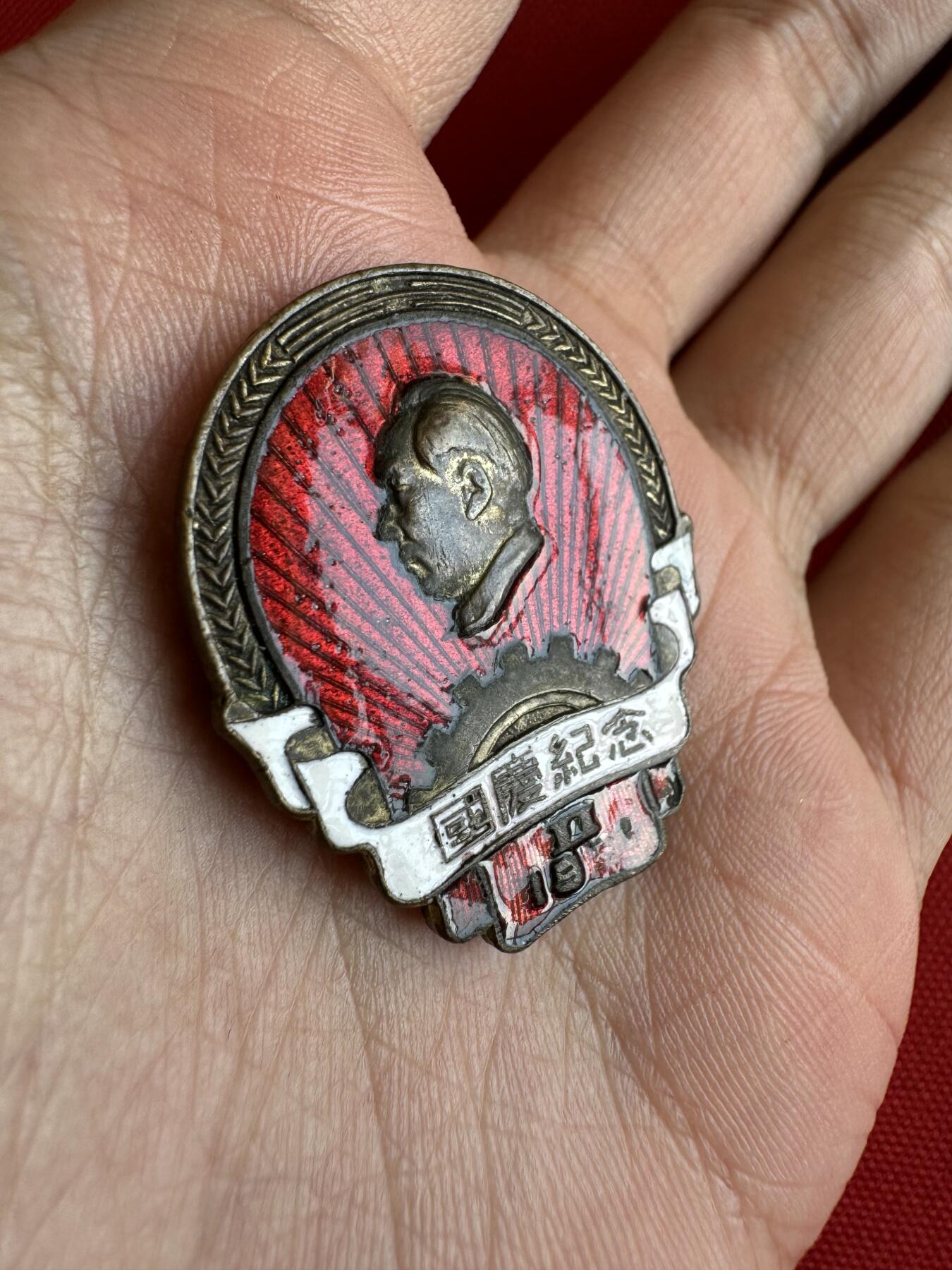 五哥徽章群   11号周六晚上八点4群联拍 国庆