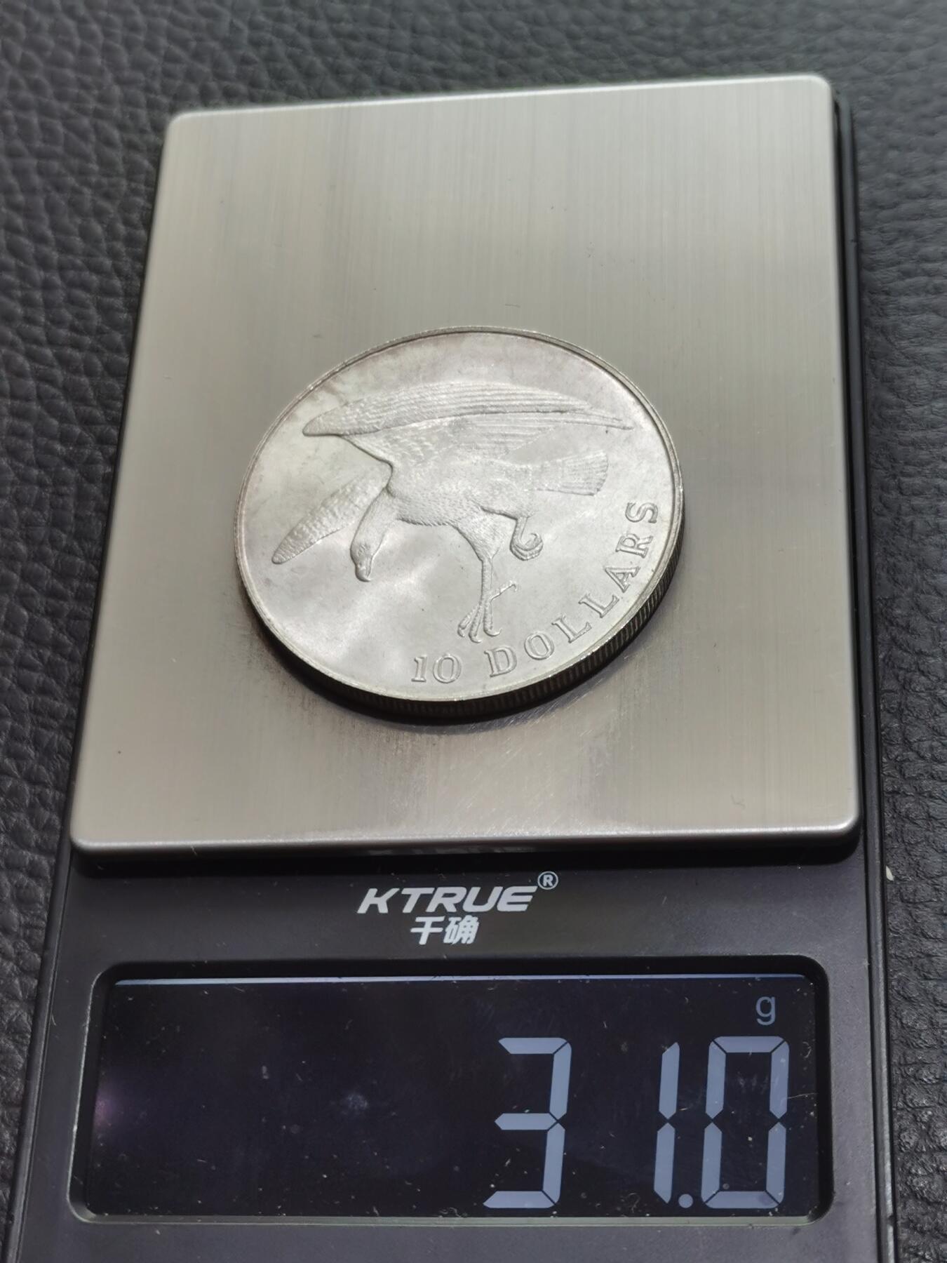 天下钱庄专场欢迎参拍 新加坡海鹰10元银币