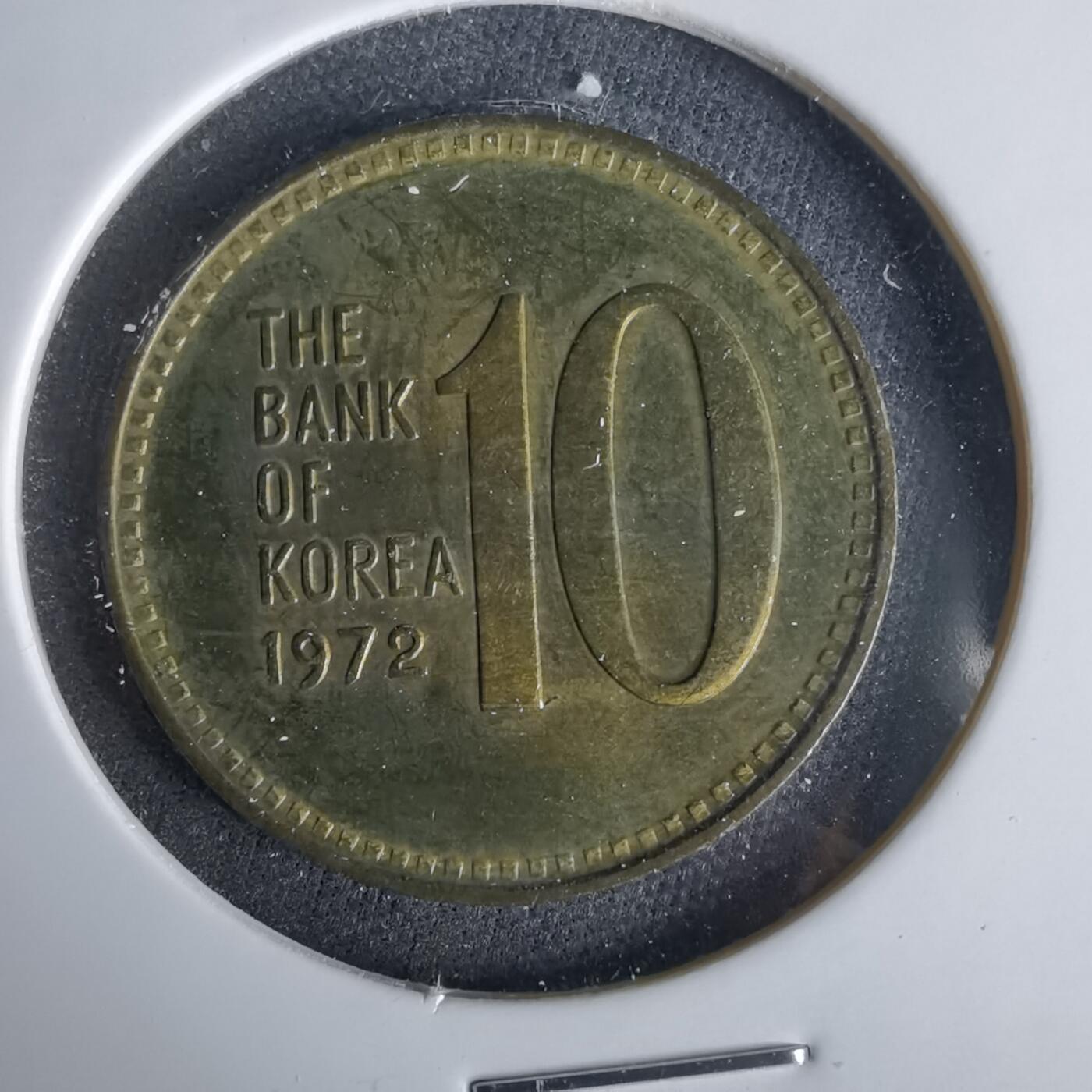 沼泽如烟--第1049场 韩国1972年十元