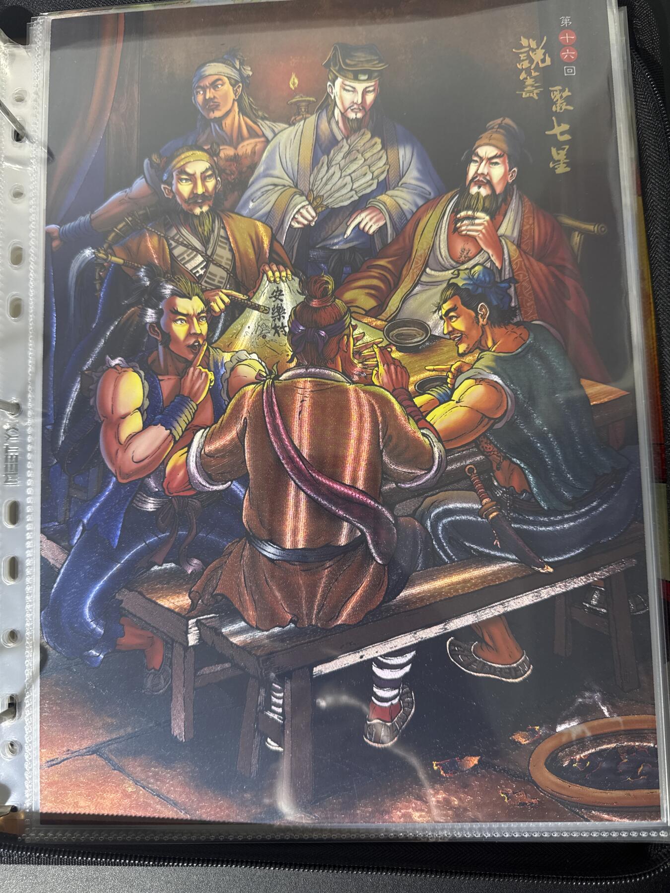 NO.30 好又多金牌大场，每周一站式配齐，方便凑单！（周6晚9点截拍，卖家送拍0抽成！） 龙耀水浒 A4粗闪大卡 说筹聚七星