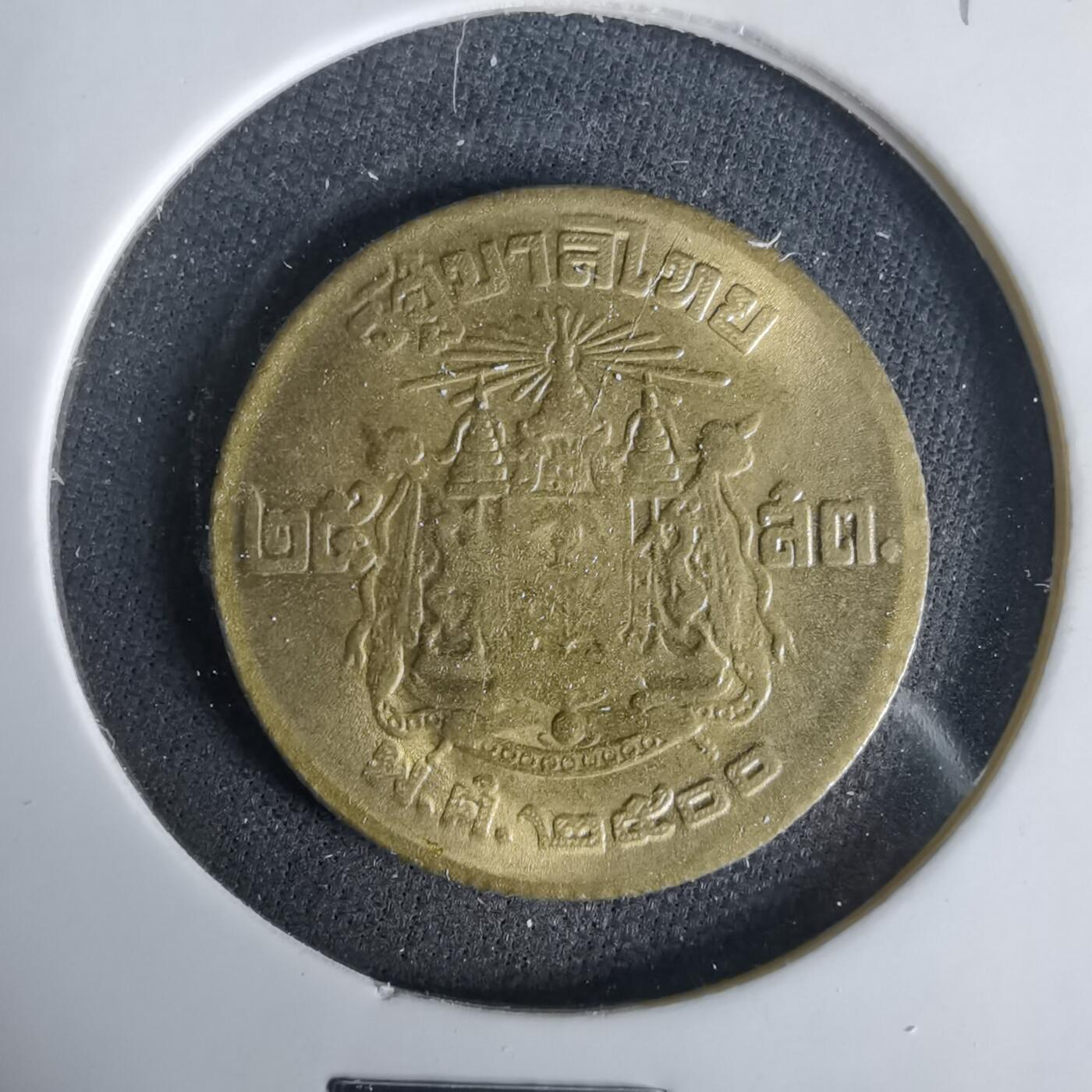 沼泽如烟--第1049场 泰国