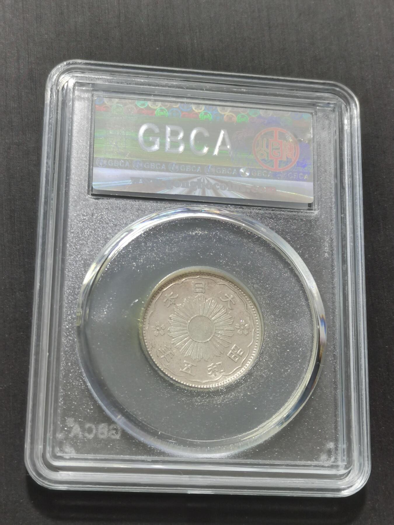 天下钱庄专场欢迎参拍 双凤五十钱银币