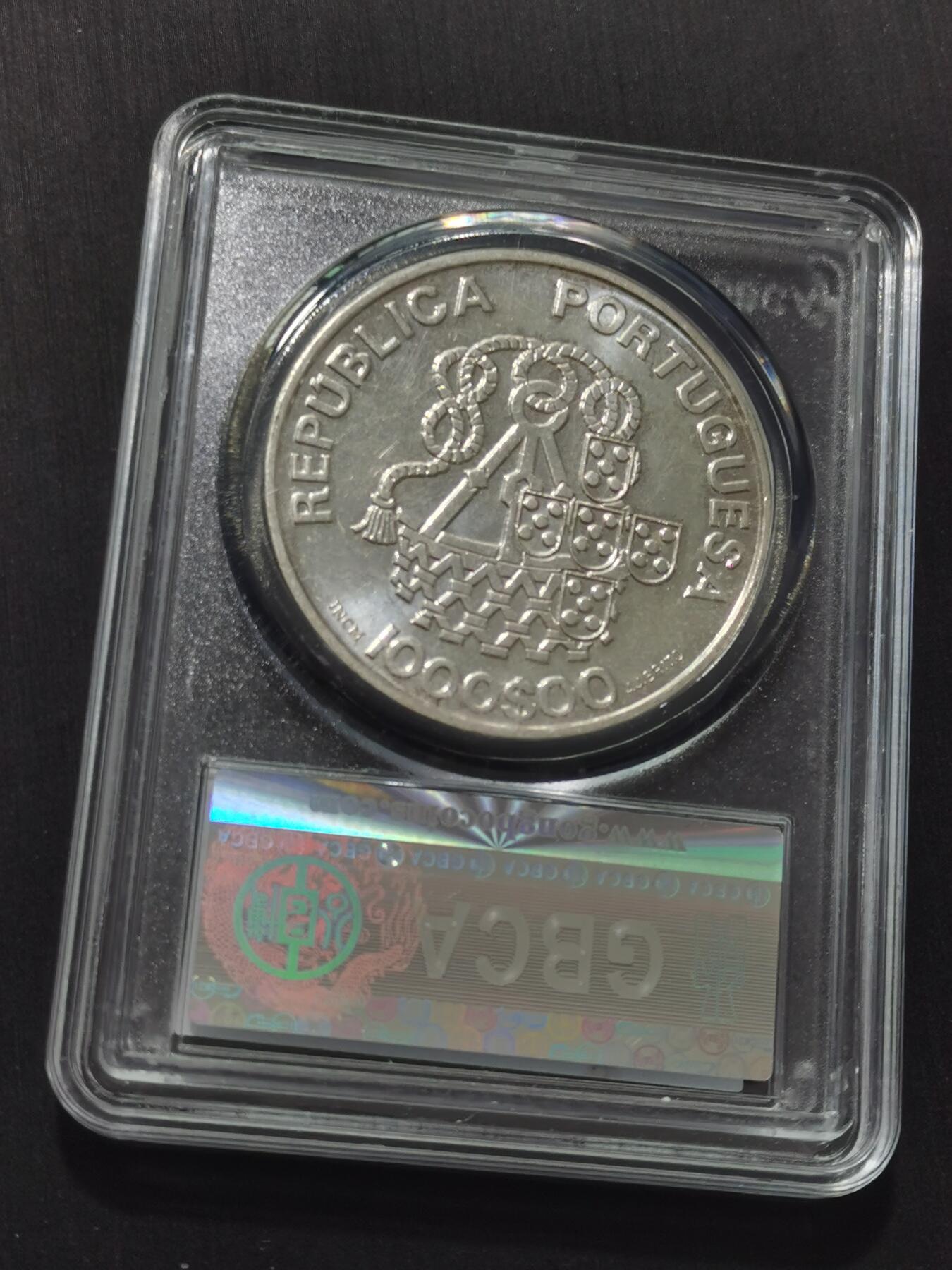 天下钱庄专场欢迎参拍 葡萄牙1000埃斯库多银币