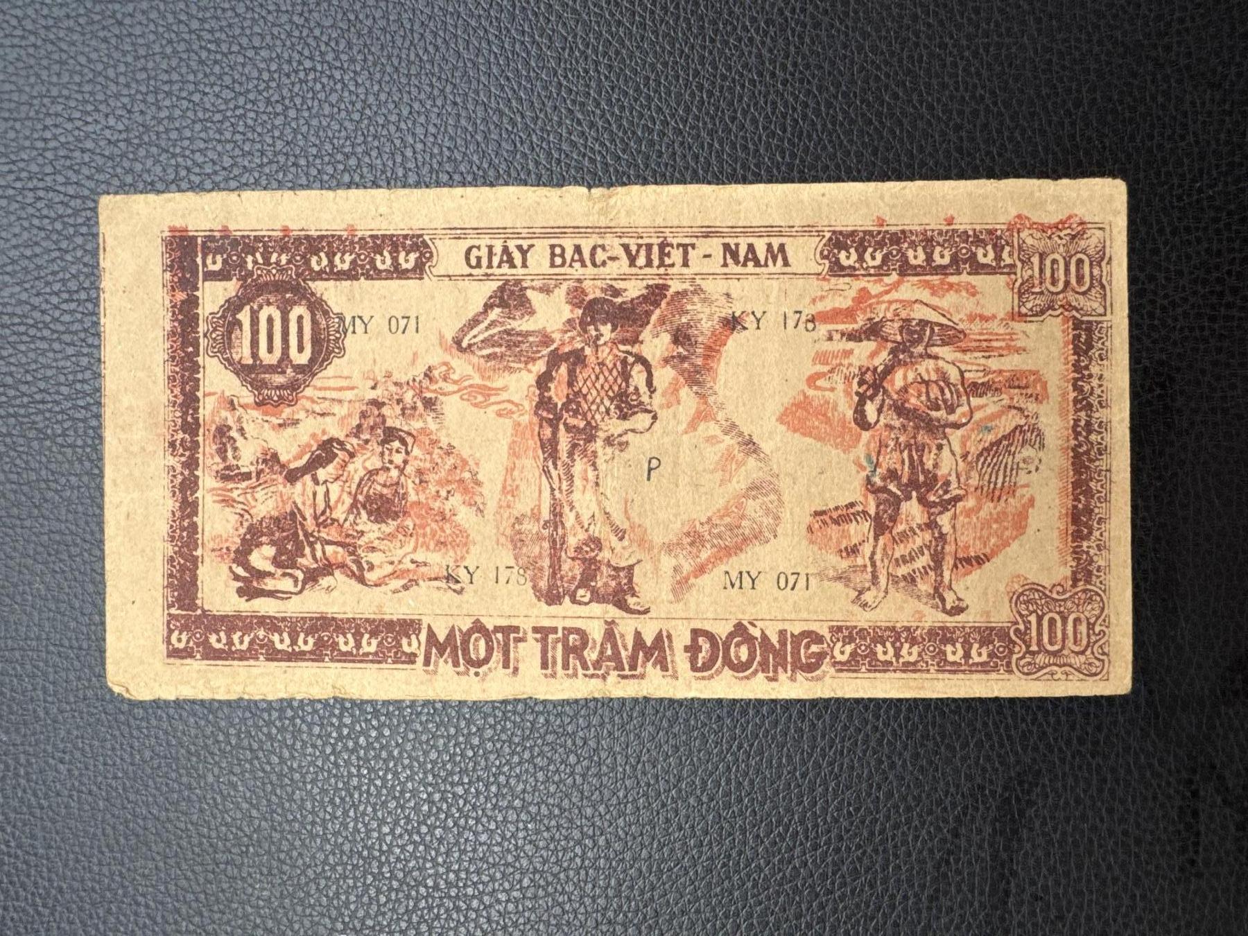 桂P钱币文化工作室拍卖第四十九期 越南民主共和国1948年版100元