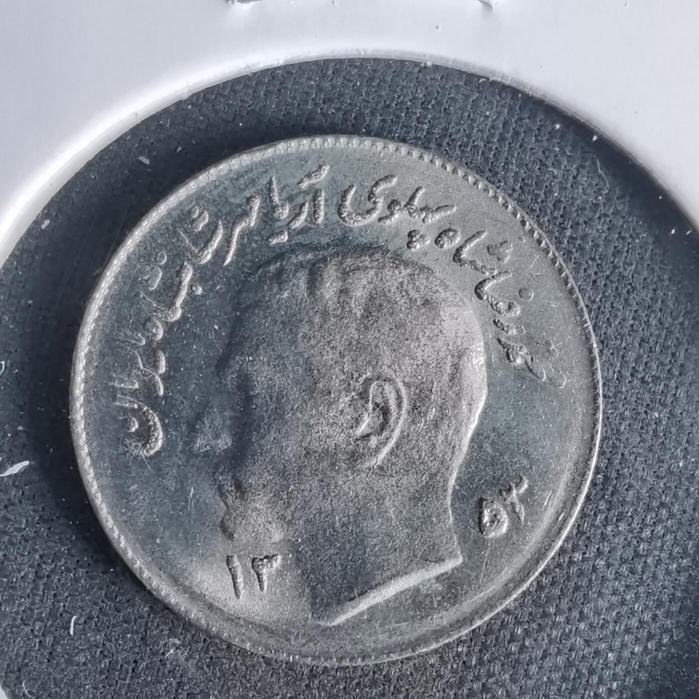 沼泽如烟--第1049场 伊朗