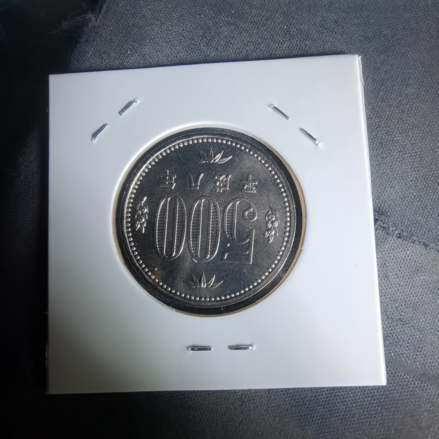 沼泽如烟--第1050场 平成八年五百円