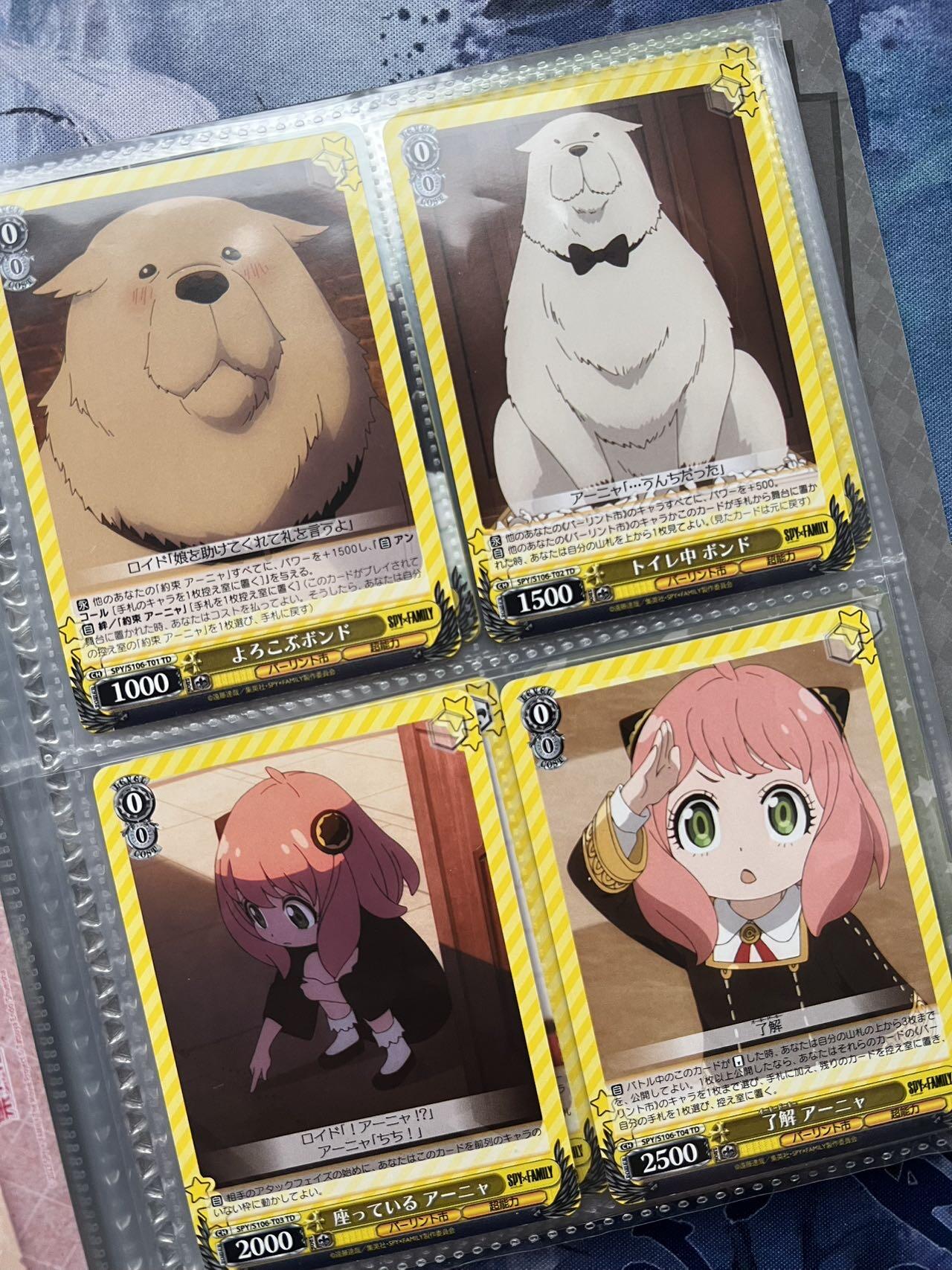 【随心含颖卡拍57期】卡游/集卡社/卡卡沃 抽卡机专场拍卖【无佣金】 【卡册不寄存】间谍过家家 一本 十分精美