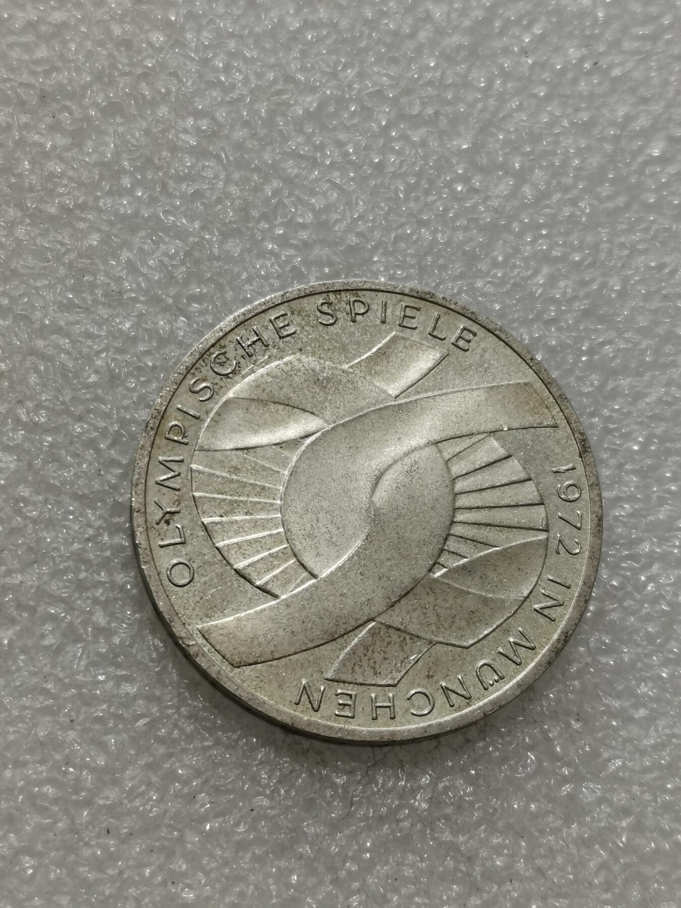 天下钱庄专场欢迎参拍 德国10马克银币