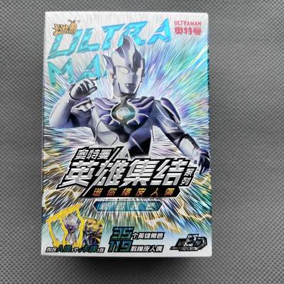 锦色铺子的潮玩第十一期 🌸🌸🌸无佣金🌸 🌸🌸   - 卡游 奥特曼 英雄集结系列 迷你橡皮人偶 内含人偶1个+卡牌1张 赛罗奥特曼