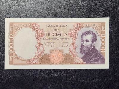 4月11号晚上8点 中外纸币自动截拍第55场 - 意大利几乎全新